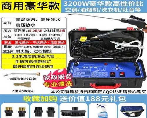 怎么最快的清洗油烟机烟道？有效步骤和技巧是什么？