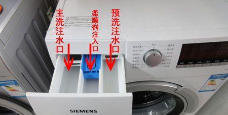 洗衣机外流水怎么解决？常见原因及解决方法是什么？