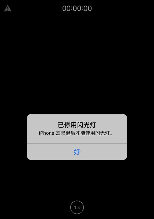 苹果摄像头问题会导致手机重启吗？如何解决？