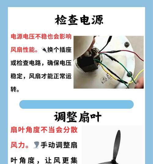 笔记本cpu风扇刮擦声如何解决？