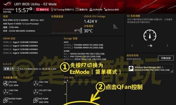笔记本cpu风扇刮擦声如何解决？