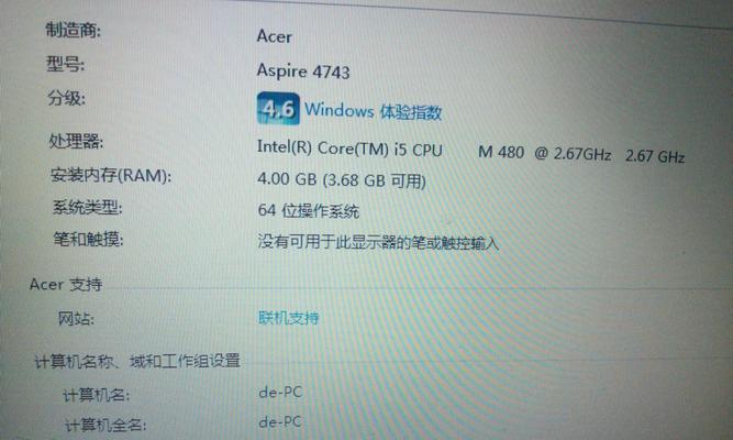 现在电脑硬盘型号怎么查看？哪种型号最适合我？