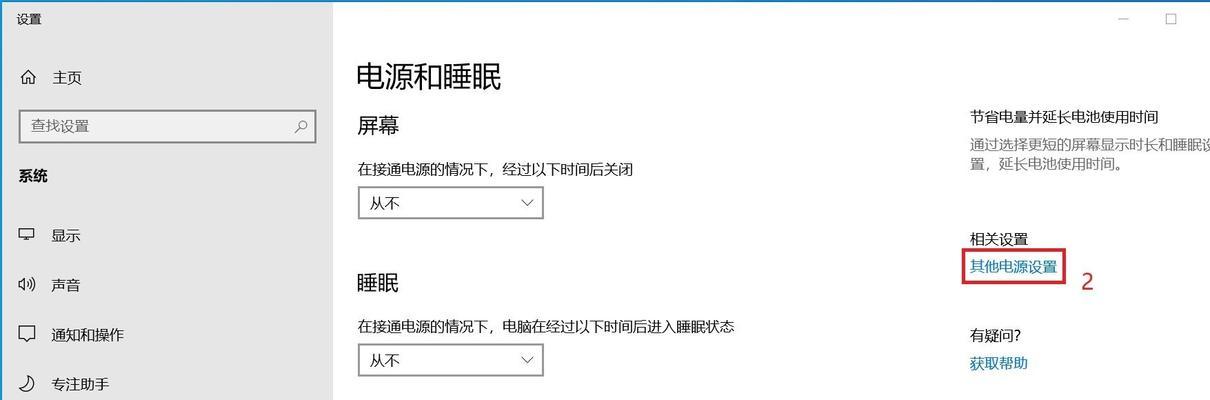 电脑主板无电源键如何开机？