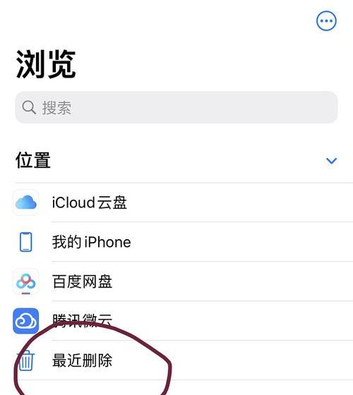 苹果笔记本卸除软件数据文件夹的方法是什么？
