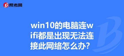 win10系统不能联网下载主题？这个问题应该怎么解决？