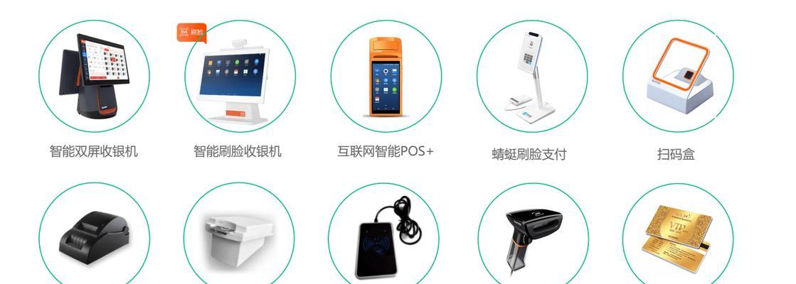 收银一体机怎么充电？