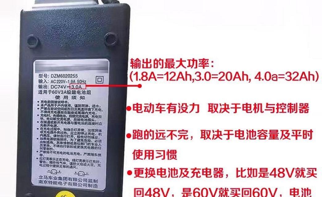 电瓶损坏导致充电器不工作的原因是什么？