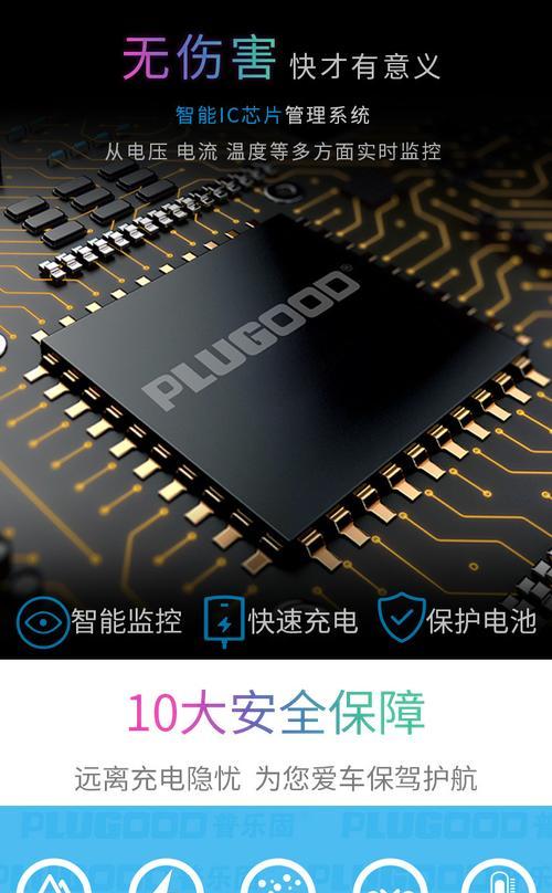 广东新能源电动汽车充电器售价多少？如何查询？