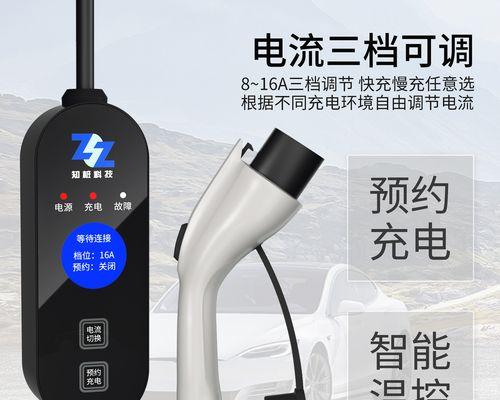 广东新能源电动汽车充电器售价多少？如何查询？