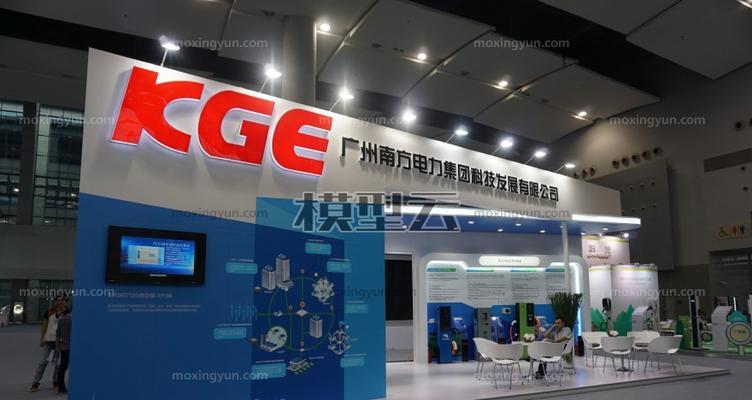 河南电动汽车充电器行业协会官网在哪？官方信息如何获取？