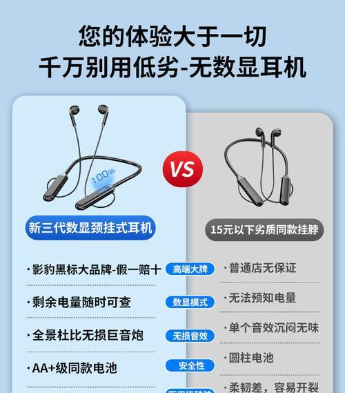 耳机插手机外放怎么解决？耳机不工作吗？