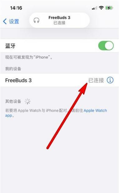 耳机插手机外放怎么解决？耳机不工作吗？