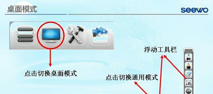 希沃一体机开机故障怎么处理？为什么开机后会闪一下？