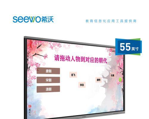 希沃一体机开机故障怎么处理？为什么开机后会闪一下？