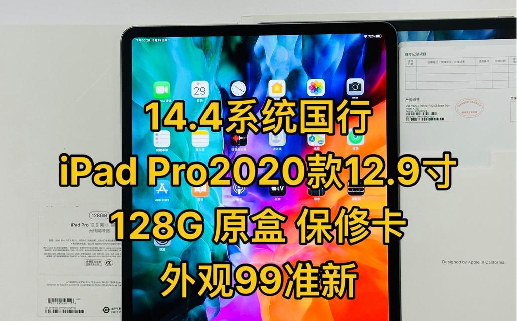 平板连接外设键盘鼠标如何操作？有哪些功能？