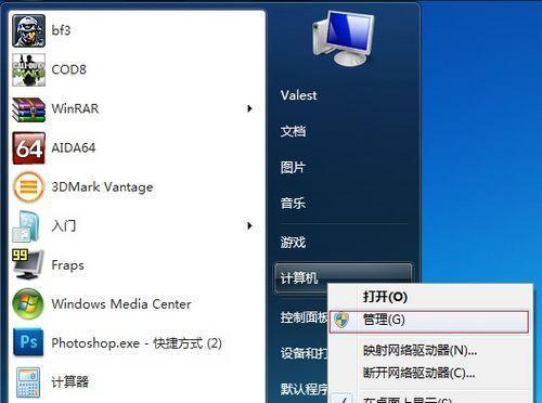 电脑主板休眠模式如何解除？解除后有什么影响？