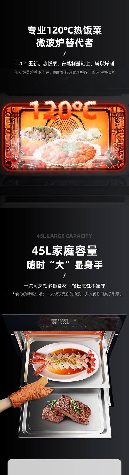 西门子微波烧烤一体机型号有哪些？如何选择适合的型号？