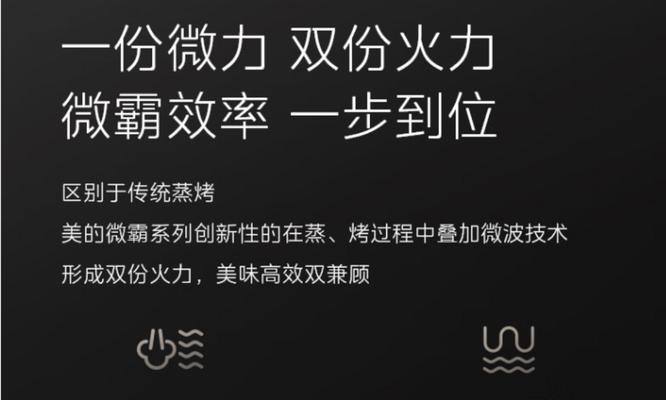 西门子微波烧烤一体机型号有哪些？如何选择适合的型号？