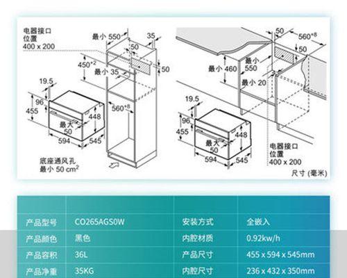 西门子微波烧烤一体机型号有哪些？如何选择适合的型号？