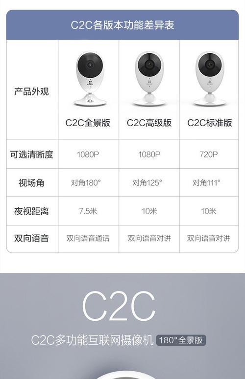 萤石摄像头内存满了怎么清理？删除视频记录的正确步骤是什么？