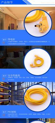 四方形电炒锅电源线的正确连接方式是什么？