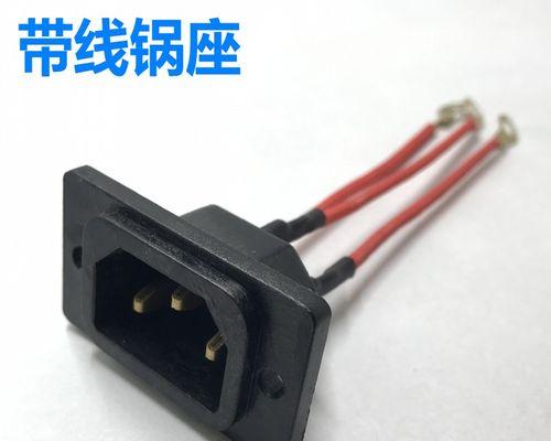 四方形电炒锅电源线的正确连接方式是什么？