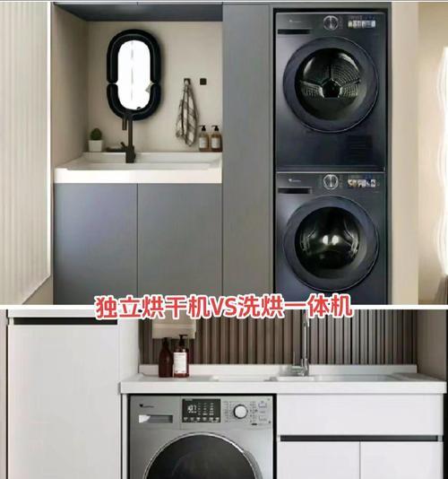 洗烘一体机烘干方式有哪些区别？视频展示如何？