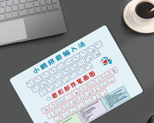 百度输入法如何设置默认笔画键盘显示？