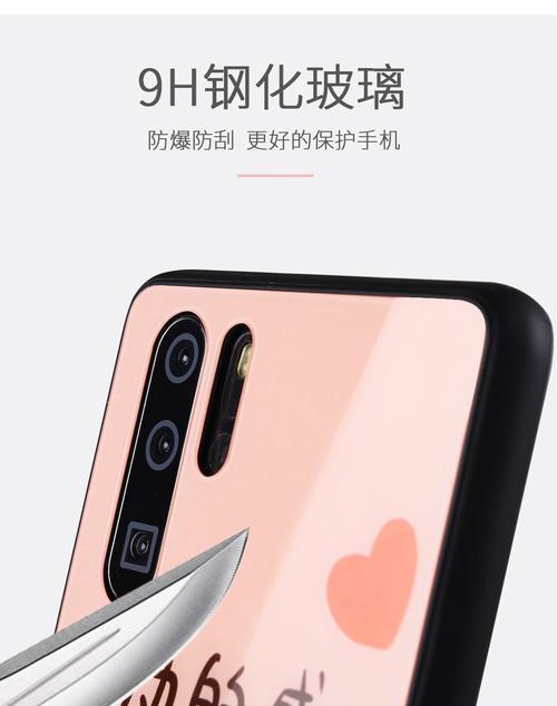 湖南哪家玻璃手机保护套工厂质量最好？