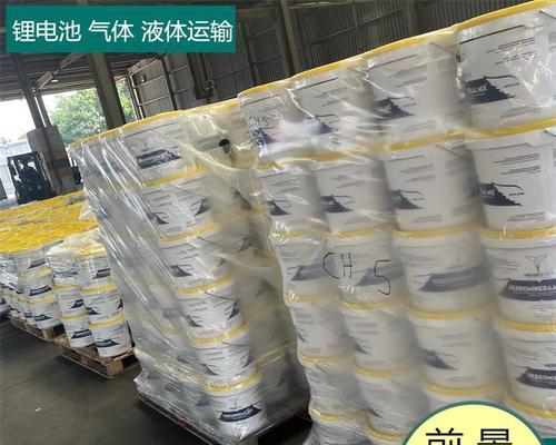 携带锂电池乘轮渡需注意什么？有哪些规定？
