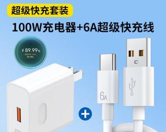 华为高端充电器有哪些品牌可选？