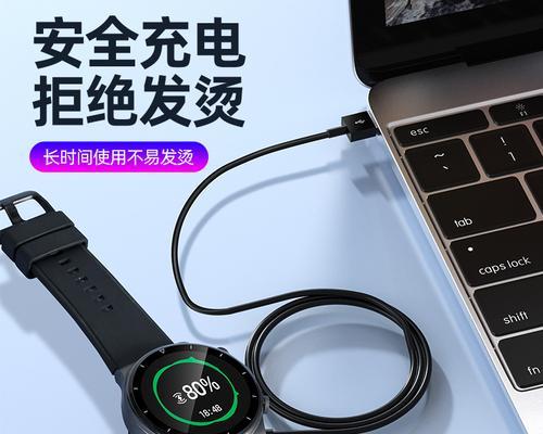 华为手表充电器磁吸反相怎么调？调整方法是什么？