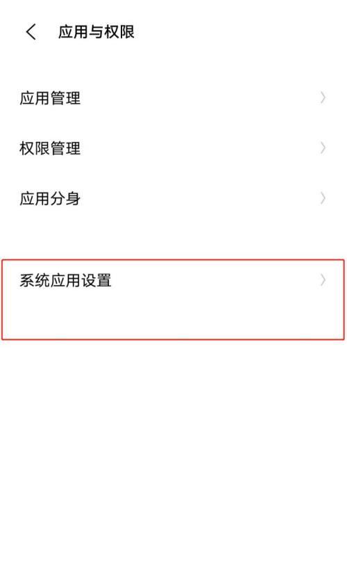 iQOO手机电池健康度如何查看？有什么技巧？