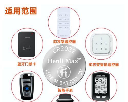 香港智能手表锂电池有哪些品牌？如何选择合适的电池？