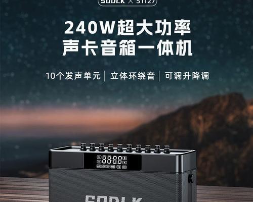 一体机夜间自动发声正常吗？如何处理？