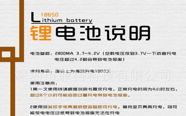 锂电池盒指示灯不亮原因是什么？视频教学如何解决？