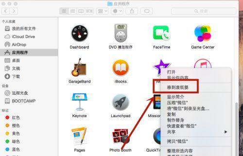 苹果笔记本系统卸载重装步骤？