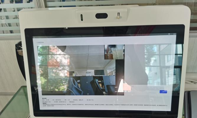 一体机的声音调上去自己掉下来是什么原因？如何解决？
