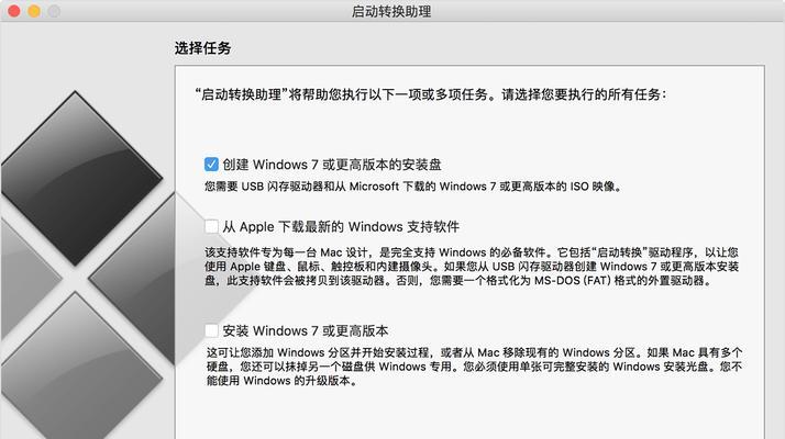 苹果笔记本电脑驱动如何删除？删除后会影响系统运行吗？