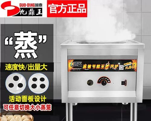 全自动包蒸饺一体机？如何选择合适的型号？