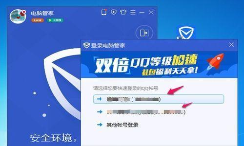 腾讯模拟器切屏鼠标故障如何解决？