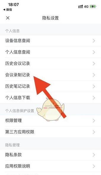 腾讯模拟器切屏鼠标故障如何解决？