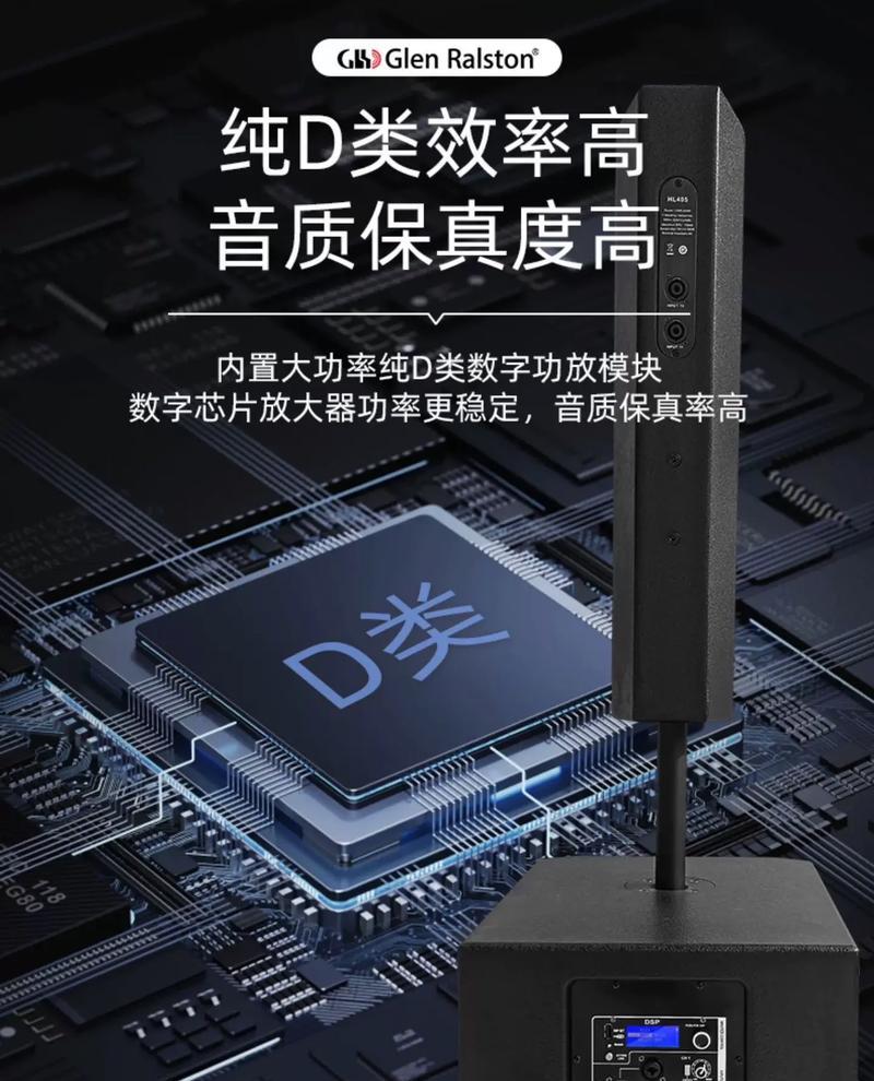 线阵音箱配置方法是什么？配置后音质效果如何？