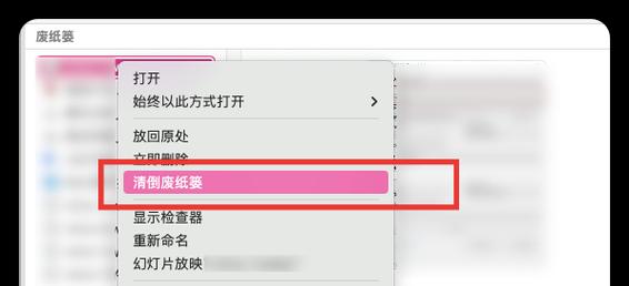 苹果笔记本卸载软件的正确步骤是什么？如何彻底删除不再需要的应用？