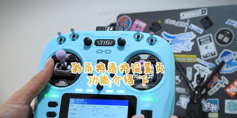 新遥控器电源键设置步骤是什么？