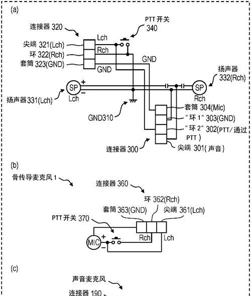 蓝牙收发器连接耳机失败怎么解决？