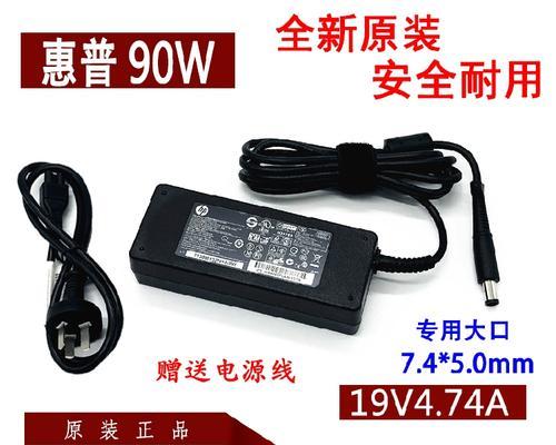 惠普4331s笔记本电源接口在哪？如何更换惠普4331s电源接口？
