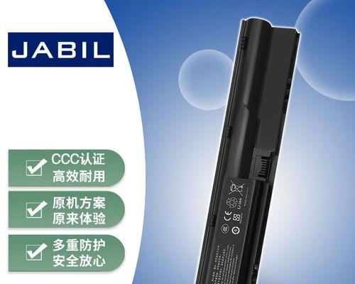 惠普4331s笔记本电源接口在哪？如何更换惠普4331s电源接口？