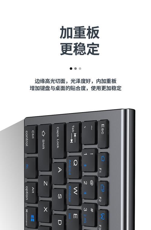 外接键盘和笔记本键盘有何不同？如何选择？