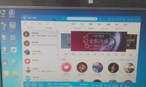 联想c200一体机屏幕尺寸是多少？屏幕大小是否满足使用需求？